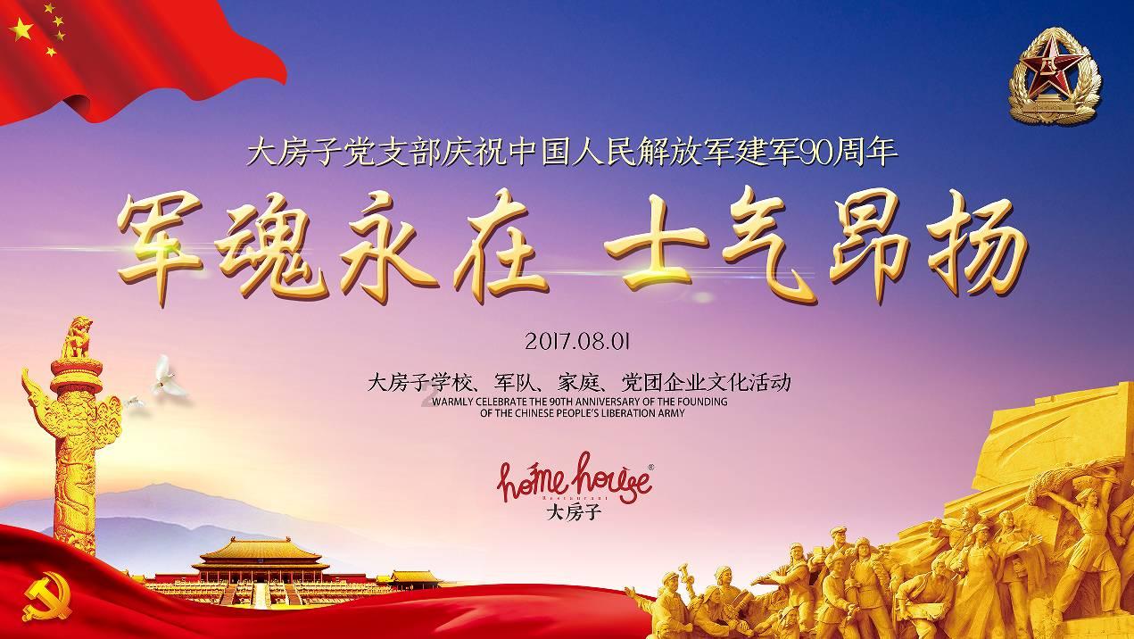 父母应该怎样对孩子进行“防拐防骗”教育？